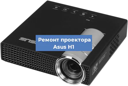 Замена системной платы на проекторе Asus H1 в Краснодаре